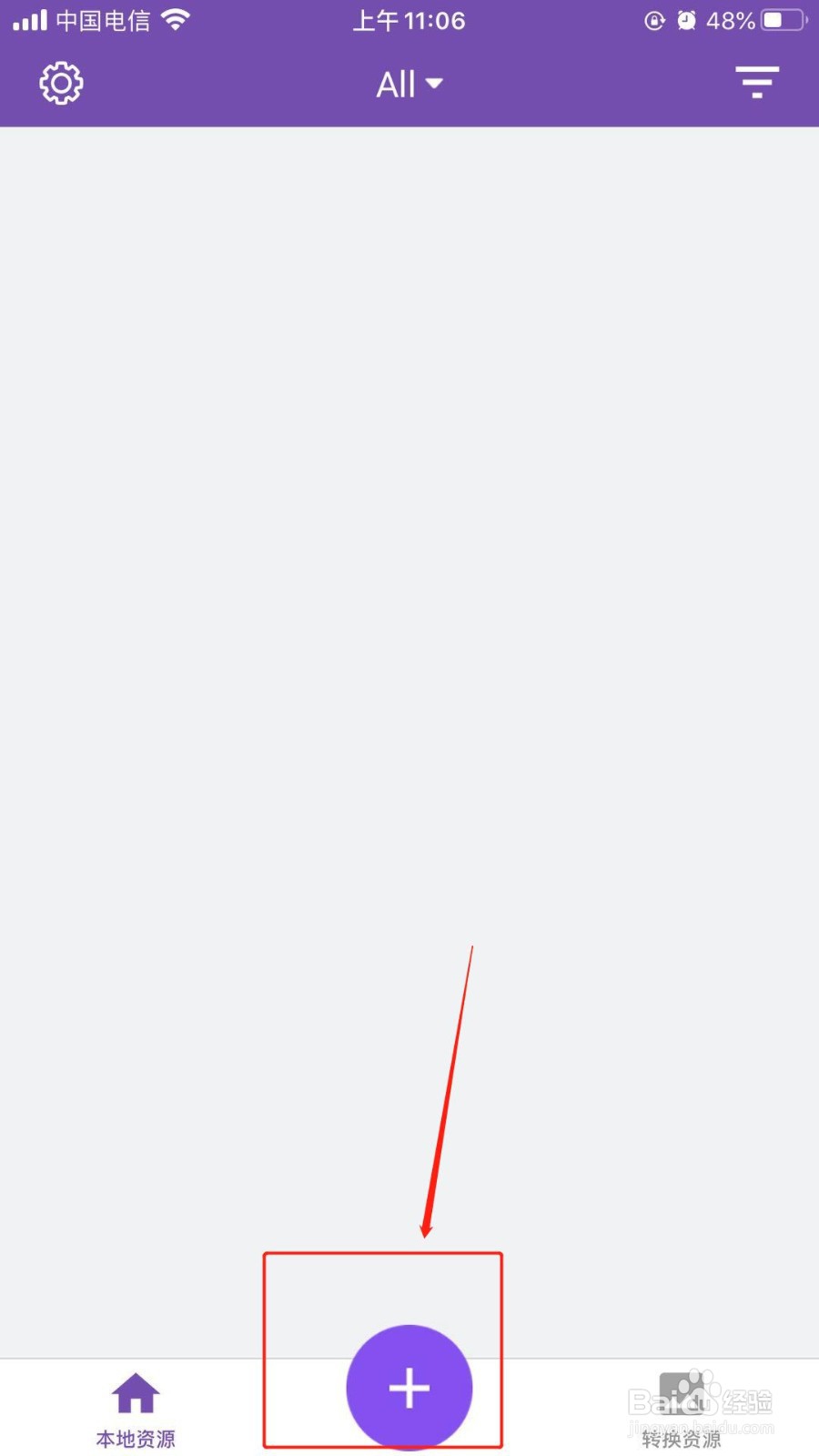 iphone视频怎么转音频