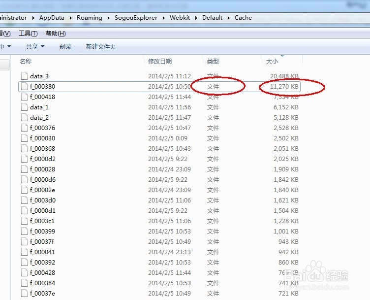 网络视频下载或获取的方法