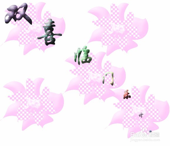 ps制作彩色渐隐文字组