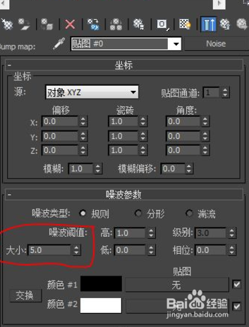 如何设定分类的阈值