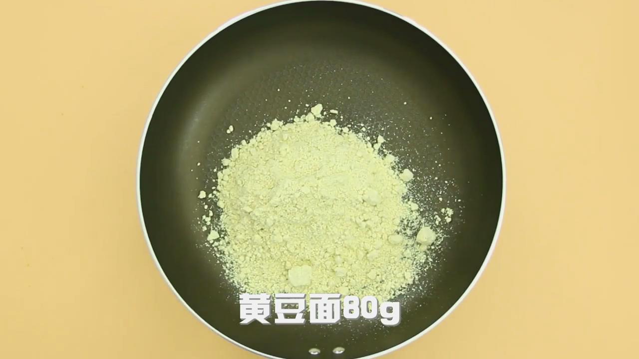 驴打滚怎么做