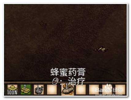 饥荒回血方法推荐