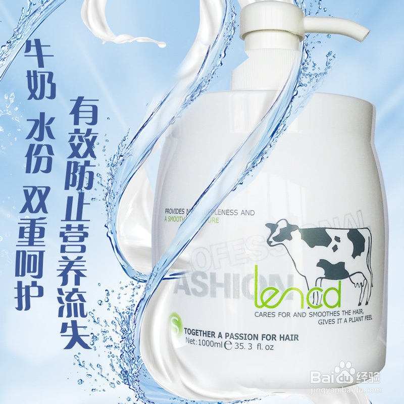 烫染过得头发如何护色