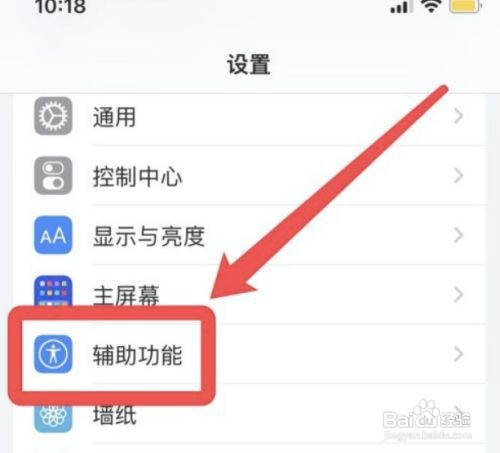iPhone手机响铃拿起铃声就变小是怎么回事