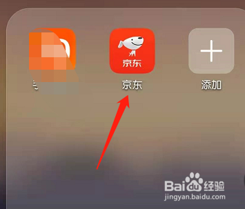 京东APP怎么查看自己的会员勋章