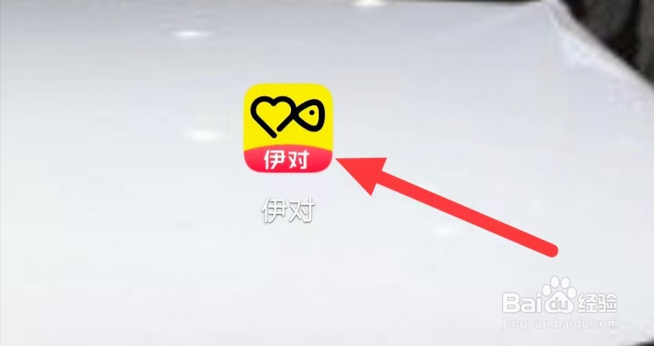 伊对如何查看生活印记