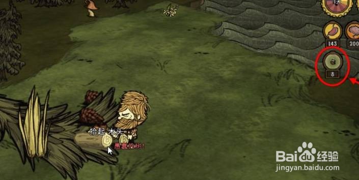 饥荒伍迪怎么变身？