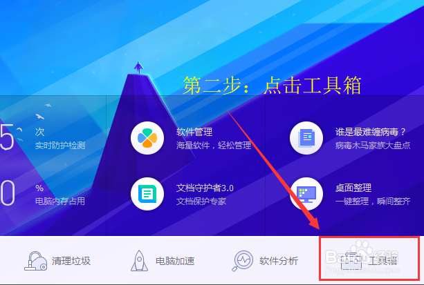 如何修复DNS错误无法上网?