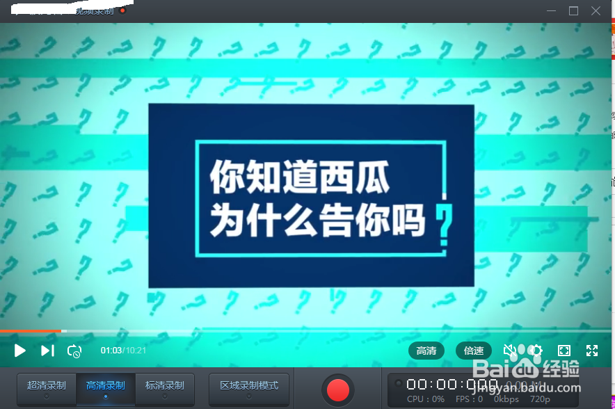 腾讯qlv格式如何转换成mp4格式