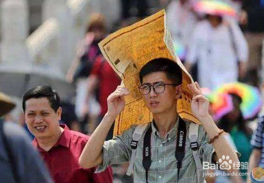 夏天过于炎热怎么处理