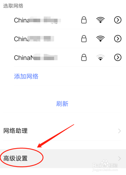 VIVO Y85A手机如何进行WAPI证书安装
