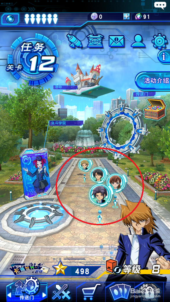 游戏王决斗链接 决斗珠有什么用