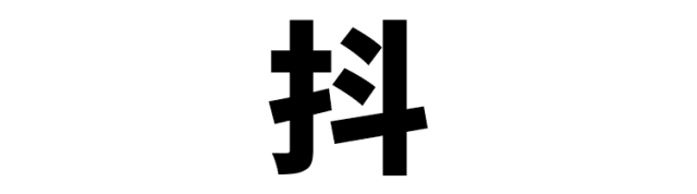 抱歉，原来这种东西吃了真的能减肥