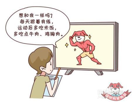 节食+运动=瘦错了，运动减肥得这样吃才能更快更健康
