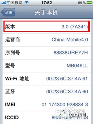 苹果手机彩信如何设置发布?