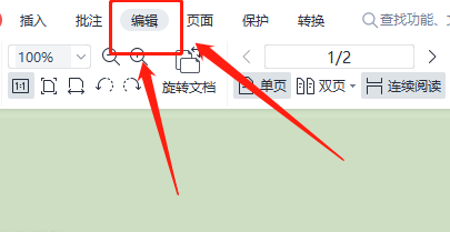 pdf在哪添加图章