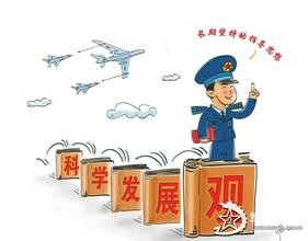 如何贯彻落实党的十八大