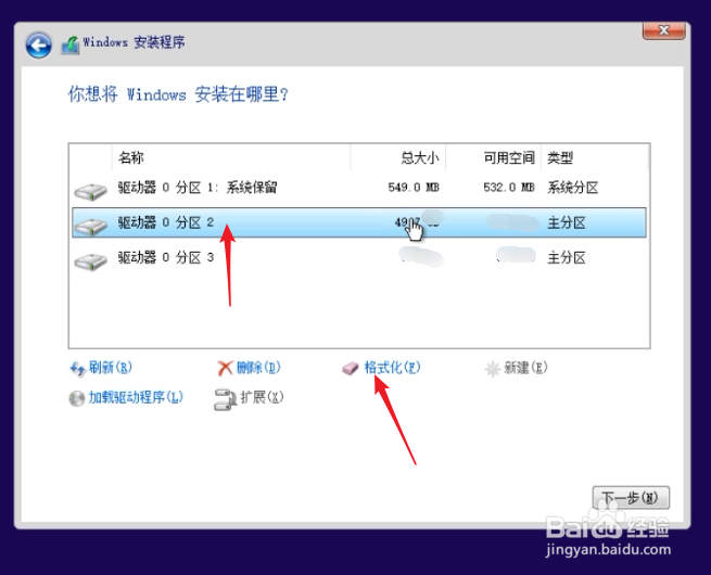 纯净Windows10原版系统U盘的制作及安装教程