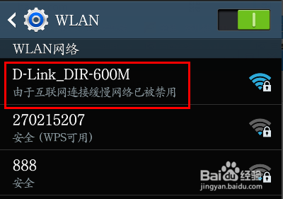 NOT3怎么禁止wifi慢被禁用：[10]NOT3实用手册