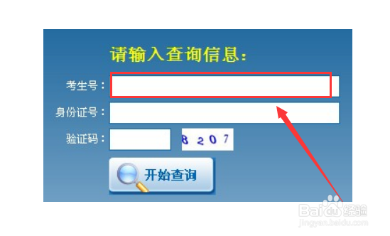 高考结束后准考证为什么不可以丢掉