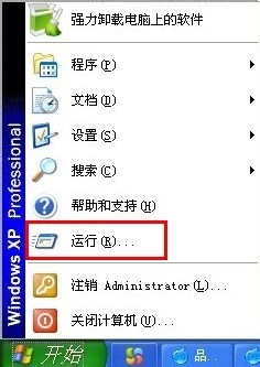 上网速度慢怎么办？一分钟解决上网速度慢问题
