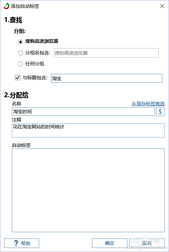 事件管理器查看系统活动