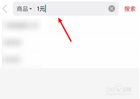 拼多多到哪买1元商品