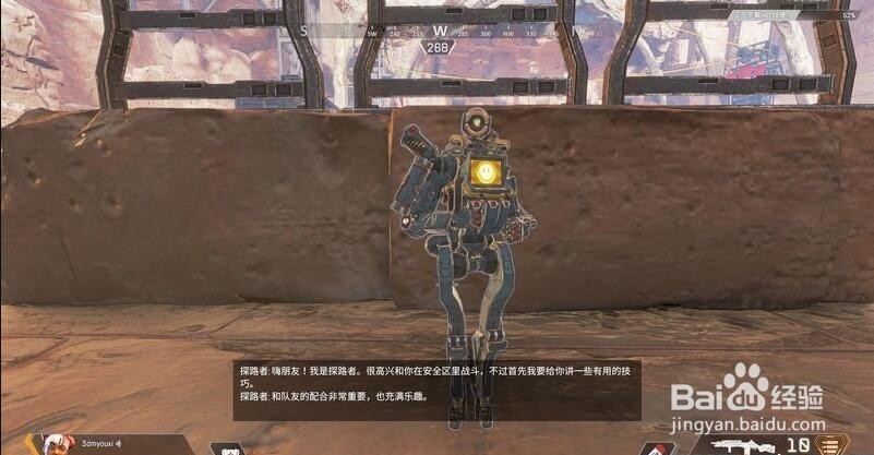 apex英雄怎么双排