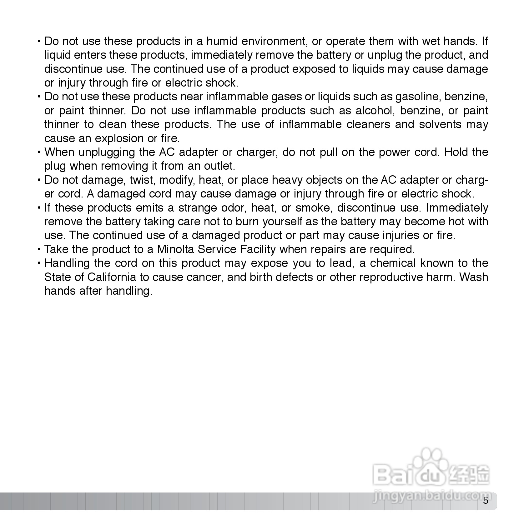 柯尼卡美能达 DiMAGE Xg数码相机说明书:[1]