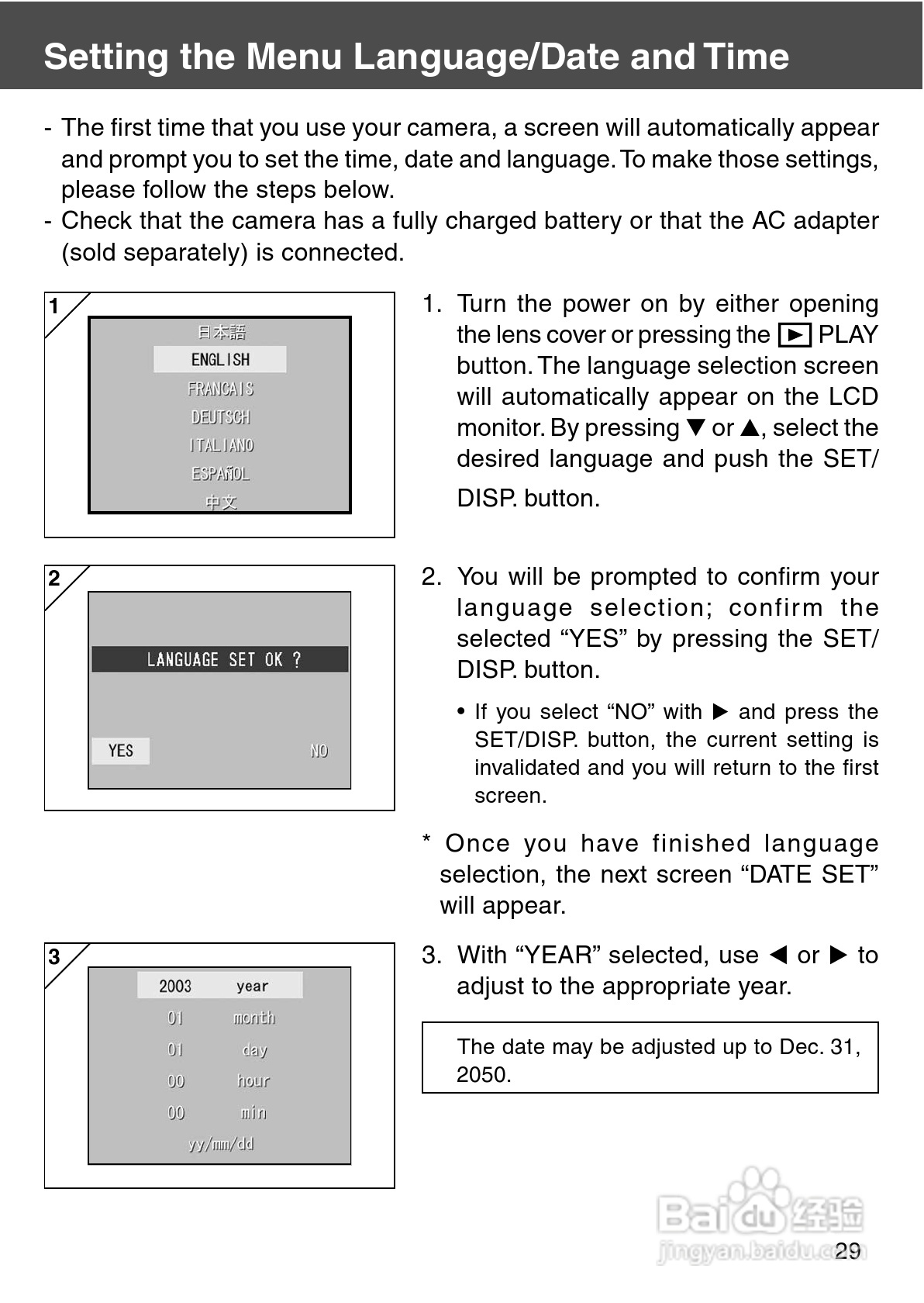 柯尼卡美能达 DiMAGE G400数码相机说明书:[3]