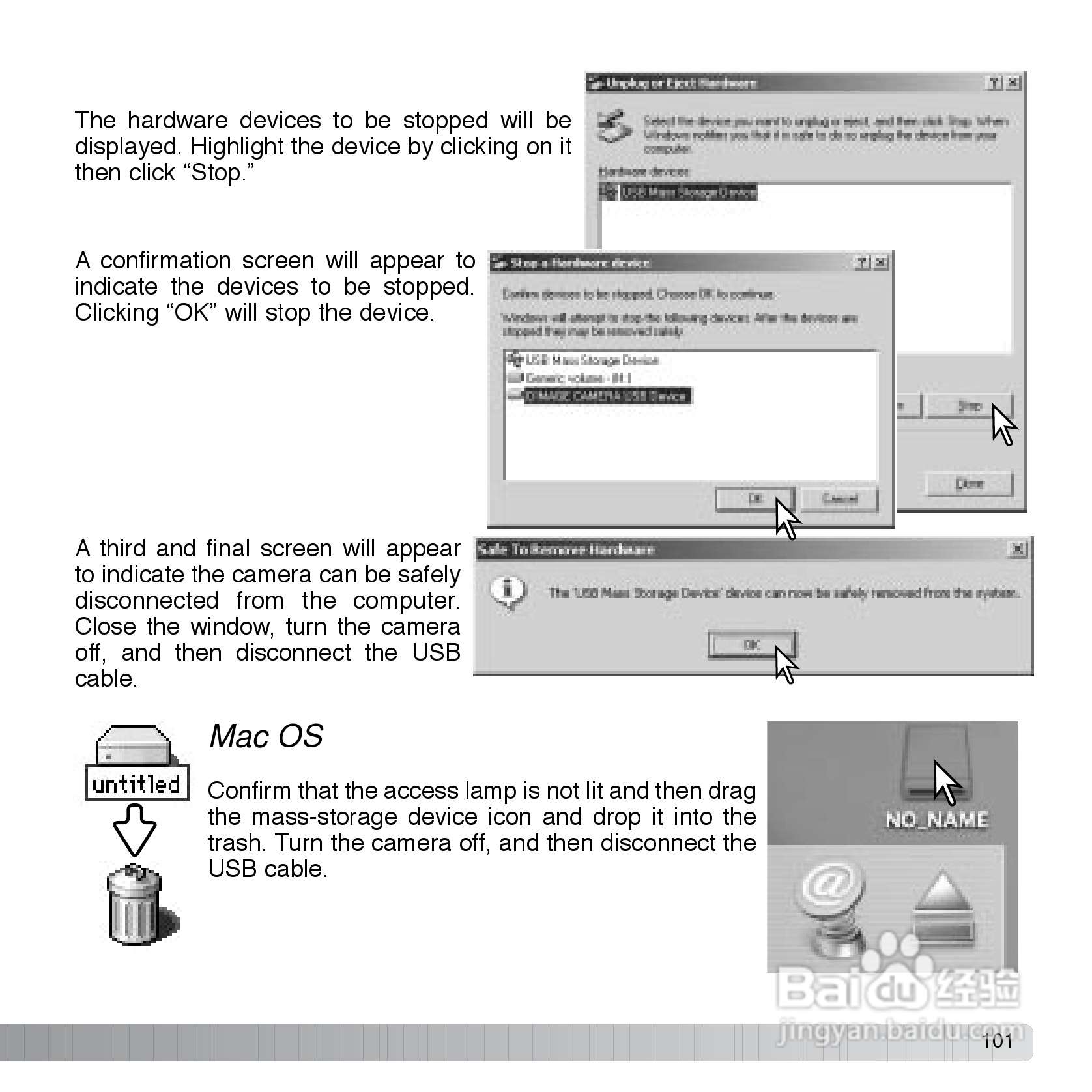 柯尼卡美能达 DiMAGE Z10数码相机说明书:[11]