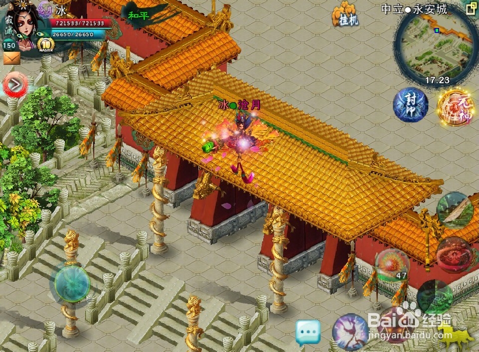 忘仙宠物捕捉攻略详解