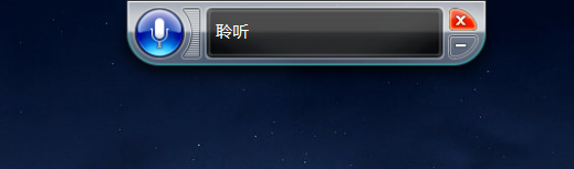 Windows10 语音输入文字功能使用方法