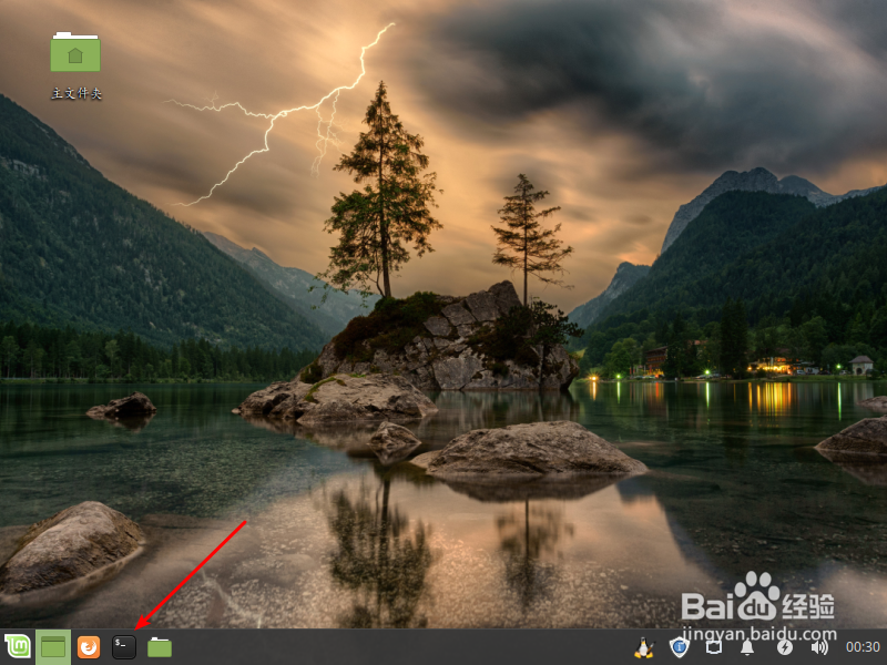 linux 如何打开终端教程
