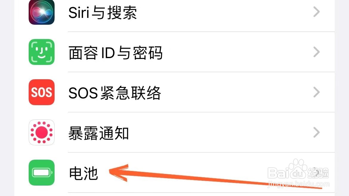 苹果手机只能充电到80%