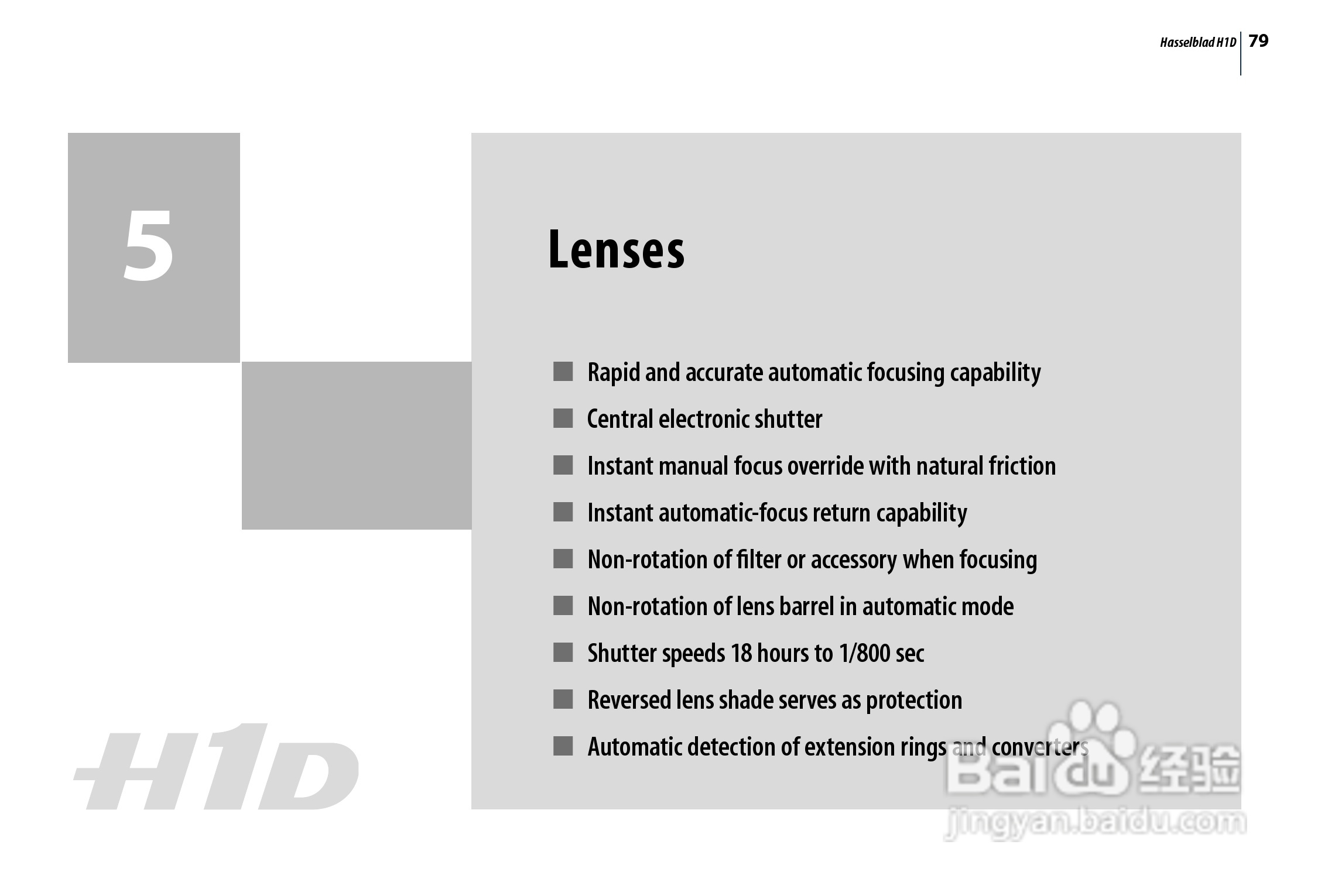 哈苏 H1D数码相机说明书:[8]