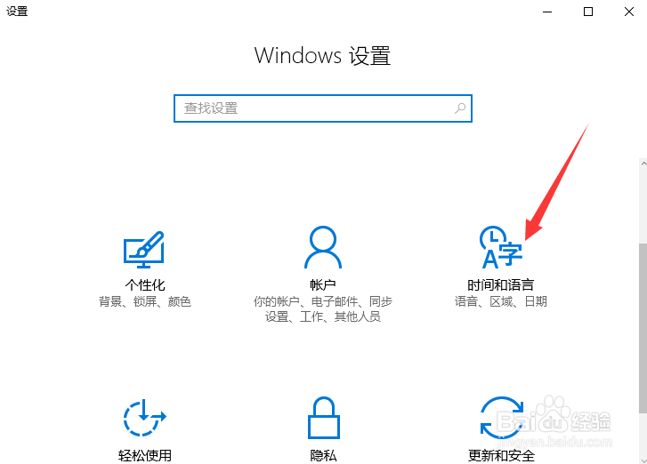 如何更改系统中的国家或地区？