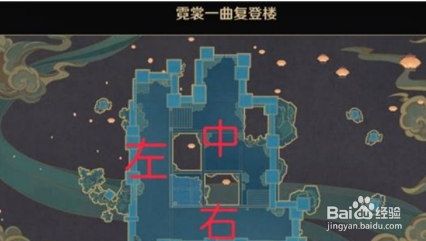 原神机关棋谭霓裳一曲复登楼全攻略