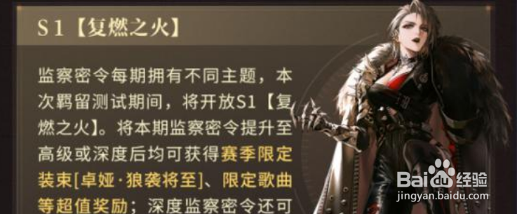 无期迷途黑钥贵宾卡购买建议