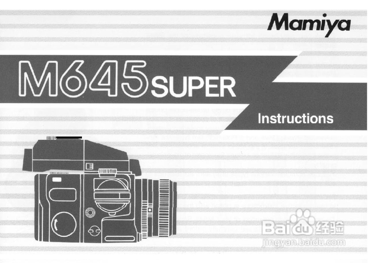 Mamiya M645 Super数码相机说明书:[1]