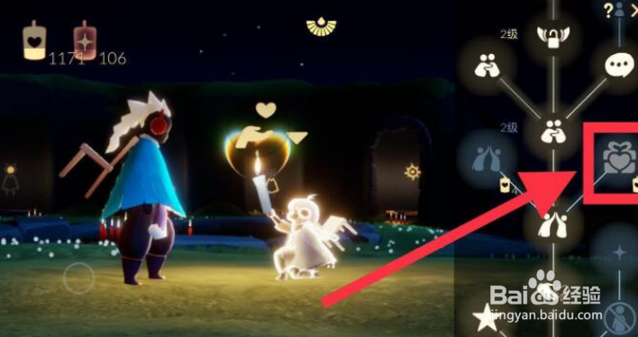 《光遇》4月12日每日任务怎么做