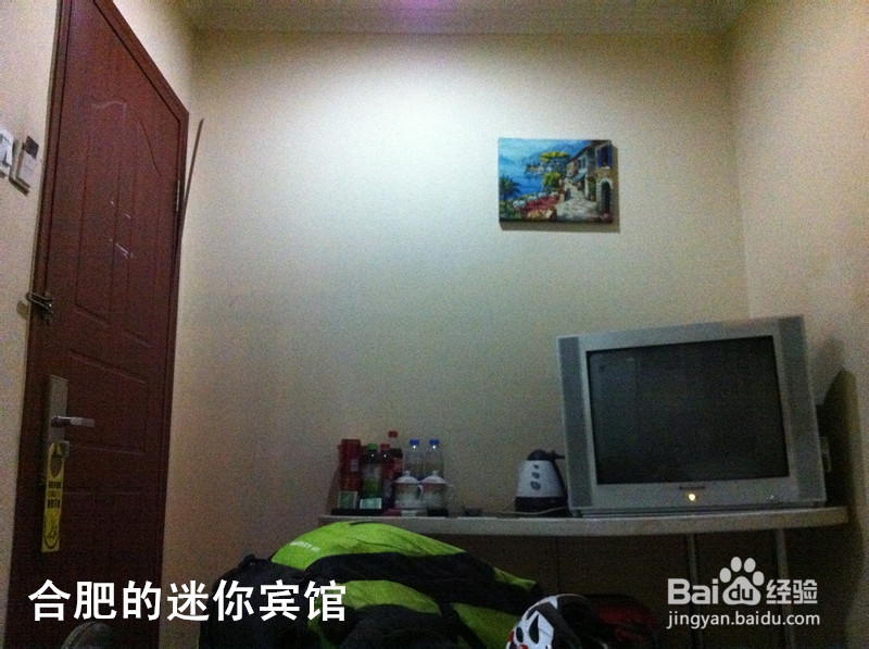 骑行中国：[13]‘宿州—合肥’段