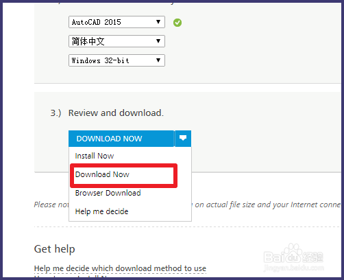 如何免费下载安装正版AutoCAD 2015（下载篇）