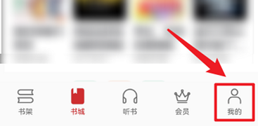 华为阅读如何通过签到获取豆劵
