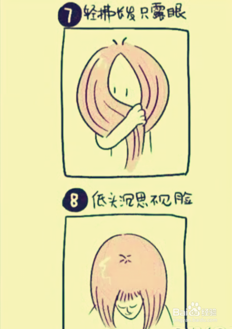 拍照显脸瘦小技巧