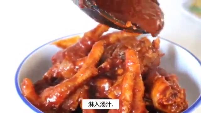 韩式辣鸡爪怎么做