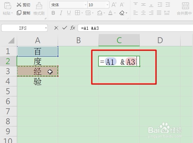 Excel如何使用追踪引用单元格