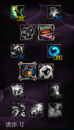 最新时光守护者天赋符文加点图