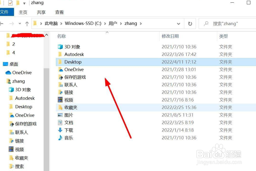 excel文档的保存位置怎么设置