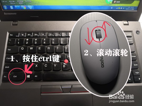 怎么将来Win7桌面上图标设置的大一些